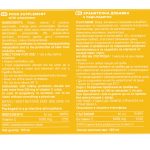 SUPER VIT C – Липозомен Витамин C 1000 mg - Image 2